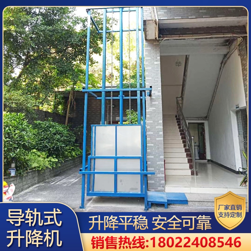 导轨式九游娱乐平台机