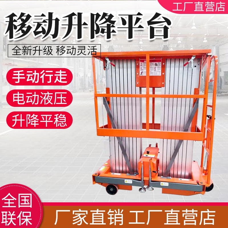 移动九游娱乐平台平台